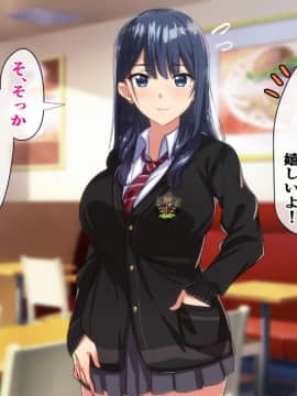 Rental Kanojo ~Honki Sex O Oboetara~_154_10_002