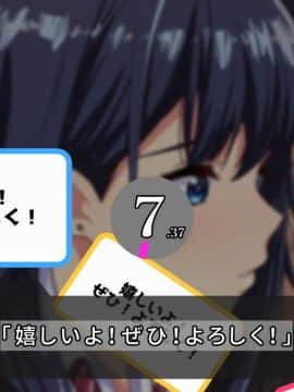 Rental Kanojo ~Honki Sex O Oboetara~_158_10_006