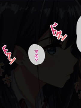 Rental Kanojo ~Honki Sex O Oboetara~_161_10_009