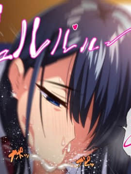 Rental Kanojo ~Honki Sex O Oboetara~_180_11_009