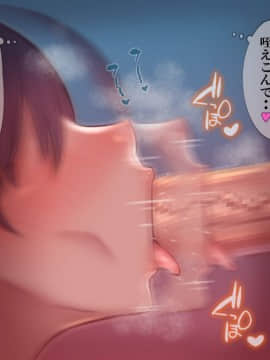Occasional Record ~ A Story About Opposing Empathy By Trapping A Weak Junior ~_a10_13