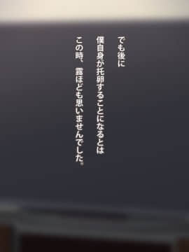 Kinjo No Obasan Ni Tanoma Rete Taku Ranshi-Tsukuri Seikatsu_a01_10