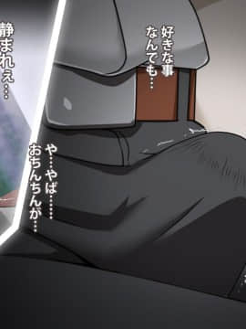 Kinjo No Obasan Ni Tanoma Rete Taku Ranshi-Tsukuri Seikatsu_a04_09