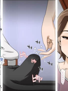 Kinjo No Obasan Ni Tanoma Rete Taku Ranshi-Tsukuri Seikatsu_a04_15
