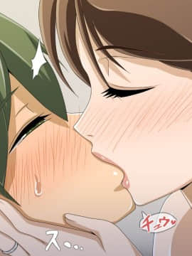 Kinjo No Obasan Ni Tanoma Rete Taku Ranshi-Tsukuri Seikatsu_a10_02