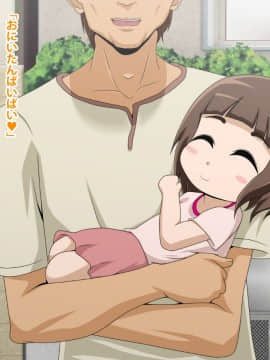 Kinjo No Obasan Ni Tanoma Rete Taku Ranshi-Tsukuri Seikatsu_a16_05