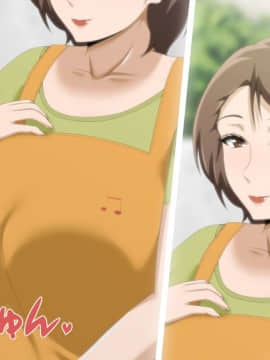 Kinjo No Obasan Ni Tanoma Rete Taku Ranshi-Tsukuri Seikatsu_a29_02