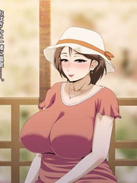 Kinjo No Obasan Ni Tanoma Rete Taku Ranshi-Tsukuri Seikatsu_a30_05