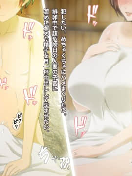 Kinjo No Obasan Ni Tanoma Rete Taku Ranshi-Tsukuri Seikatsu_a30_07