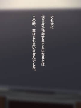 Kinjo No Obasan Ni Tanoma Rete Taku Ranshi-Tsukuri Seikatsu_b01_10