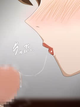 Kinjo No Obasan Ni Tanoma Rete Taku Ranshi-Tsukuri Seikatsu_b06_07