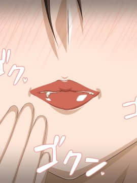 Kinjo No Obasan Ni Tanoma Rete Taku Ranshi-Tsukuri Seikatsu_b06_09