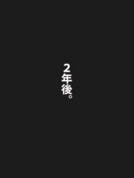 Kinjo No Obasan Ni Tanoma Rete Taku Ranshi-Tsukuri Seikatsu_b15_12