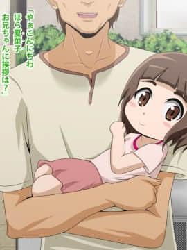 Kinjo No Obasan Ni Tanoma Rete Taku Ranshi-Tsukuri Seikatsu_b16_01