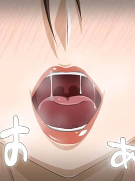 Kinjo No Obasan Ni Tanoma Rete Taku Ranshi-Tsukuri Seikatsu_b29_14