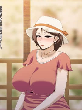 Kinjo No Obasan Ni Tanoma Rete Taku Ranshi-Tsukuri Seikatsu_b30_05