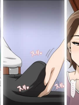 Kinjo No Obasan Ni Tanoma Rete Taku Ranshi-Tsukuri Seikatsu_c04_13
