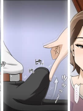 Kinjo No Obasan Ni Tanoma Rete Taku Ranshi-Tsukuri Seikatsu_c04_14