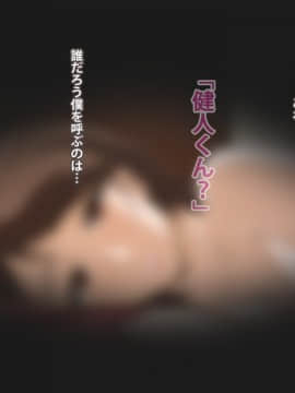 Kinjo No Obasan Ni Tanoma Rete Taku Ranshi-Tsukuri Seikatsu_c15_02