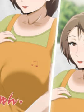 Kinjo No Obasan Ni Tanoma Rete Taku Ranshi-Tsukuri Seikatsu_c29_02