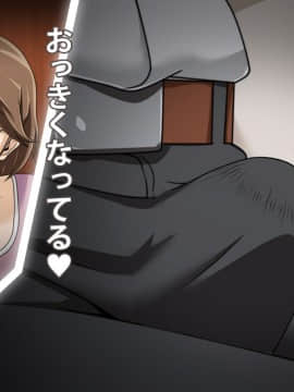 Kinjo No Obasan Ni Tanoma Rete Taku Ranshi-Tsukuri Seikatsu_d05_09