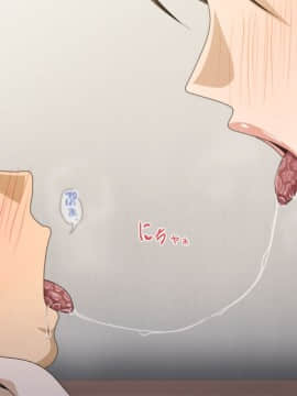 Kinjo No Obasan Ni Tanoma Rete Taku Ranshi-Tsukuri Seikatsu_d10_05