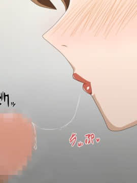 Kinjo No Obasan Ni Tanoma Rete Taku Ranshi-Tsukuri Seikatsu_d29_12