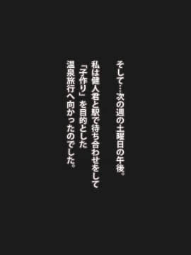 Kinjo No Obasan Ni Tanoma Rete Taku Ranshi-Tsukuri Seikatsu_d29_24