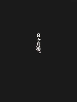 Kinjo No Obasan Ni Tanoma Rete Taku Ranshi-Tsukuri Seikatsu_d35_01