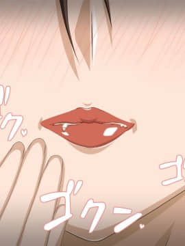 Kinjo No Obasan Ni Tanoma Rete Taku Ranshi-Tsukuri Seikatsu_e06_13