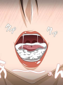Kinjo No Obasan Ni Tanoma Rete Taku Ranshi-Tsukuri Seikatsu_e29_13