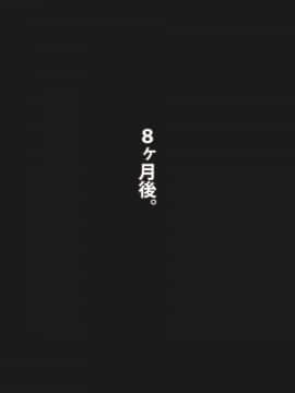 Kinjo No Obasan Ni Tanoma Rete Taku Ranshi-Tsukuri Seikatsu_e35_01