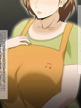 Kinjo No Obasan Ni Tanoma Rete Taku Ranshi-Tsukuri Seikatsu_f00_01