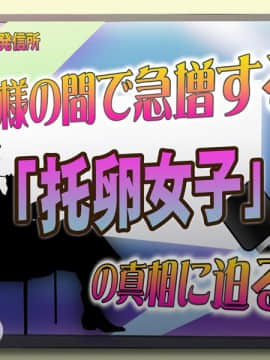 Kinjo No Obasan Ni Tanoma Rete Taku Ranshi-Tsukuri Seikatsu_f02_03