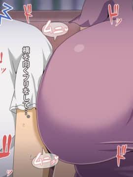 Kinjo No Obasan Ni Tanoma Rete Taku Ranshi-Tsukuri Seikatsu_f05_03