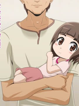 Kinjo No Obasan Ni Tanoma Rete Taku Ranshi-Tsukuri Seikatsu_f16_01
