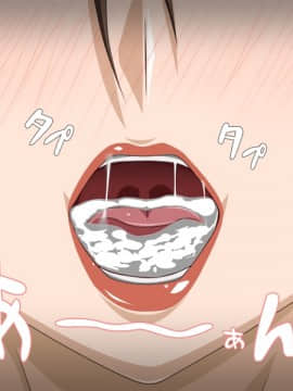 Kinjo No Obasan Ni Tanoma Rete Taku Ranshi-Tsukuri Seikatsu_f29_13