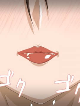 Kinjo No Obasan Ni Tanoma Rete Taku Ranshi-Tsukuri Seikatsu_f29_14