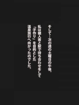 Kinjo No Obasan Ni Tanoma Rete Taku Ranshi-Tsukuri Seikatsu_f29_24