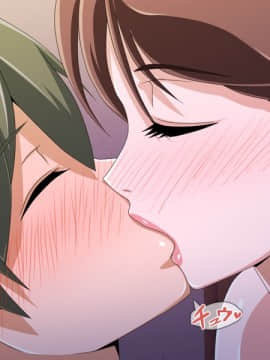 Kinjo No Obasan Ni Tanoma Rete Taku Ranshi-Tsukuri Seikatsu_f31_01