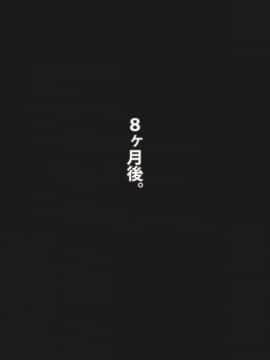 Kinjo No Obasan Ni Tanoma Rete Taku Ranshi-Tsukuri Seikatsu_f35_01