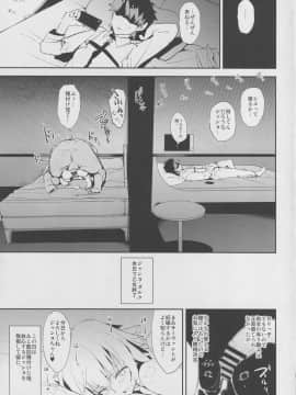 Jeanne VS Saimin Dosukebe Tanetsuke Oji-San_08