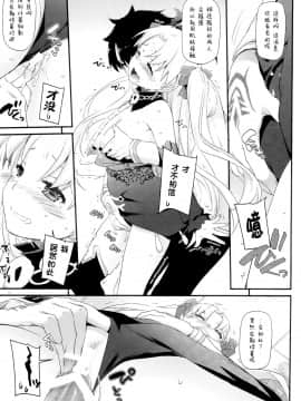 D.L. Action 120_09