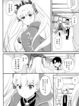 D.L. Action 120_14