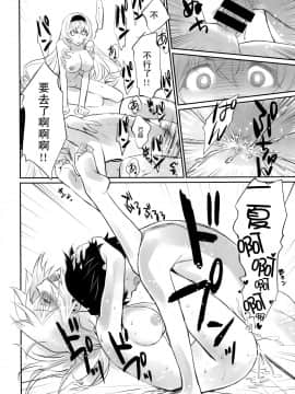 01IMAGINE!!～Iikara Souzou Shite!!～_18