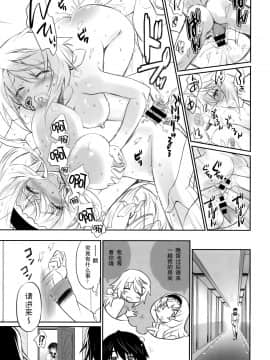 01IMAGINE!!～Iikara Souzou Shite!!～_23