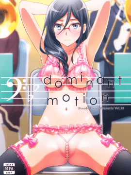 Dominant Motion_02_MJK_17_T774_002