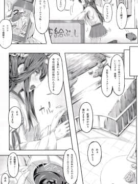 01Fleet Girls Pack Vol.2_04