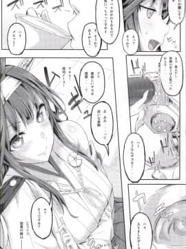 01Fleet Girls Pack Vol.2_05