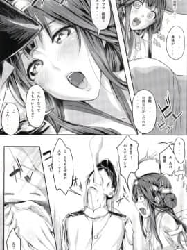 01Fleet Girls Pack Vol.2_06